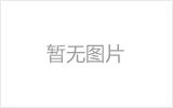 智慧檔案